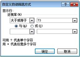 某超市用excel軟件對部分生活用品銷售情況的數(shù)據(jù)進(jìn)行了分析,界面如圖所示,請回答下列問題