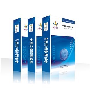 甘肅會(huì)員銷售管理軟件支持積分兌換,支持庫(kù)存管理-企匯網(wǎng)