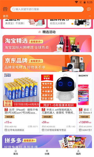 二圖生活v1.0.3下載 二圖生活官網(wǎng)下載 樂單機(jī)
