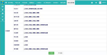 美萍美發(fā)互聯(lián)網(wǎng)版管理軟件 美發(fā)web管理軟件 web美容院管理軟件 連鎖店美容院管理系統(tǒng) 美萍美容院web軟件 美發(fā)管理系統(tǒng) b s版美發(fā)管理系統(tǒng)