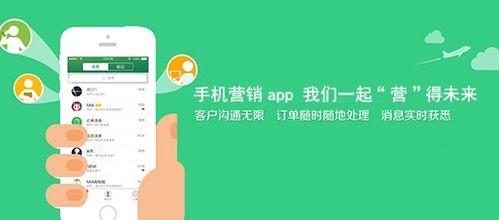 營(yíng)銷軟件有哪些