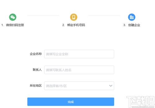 銷大師營銷軟件下載 銷大師營銷軟件 v1.5.8 官方版