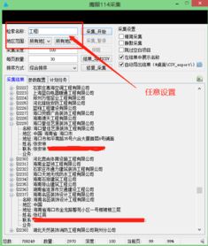 大數(shù)據(jù)智能營銷軟件如何獲得客源